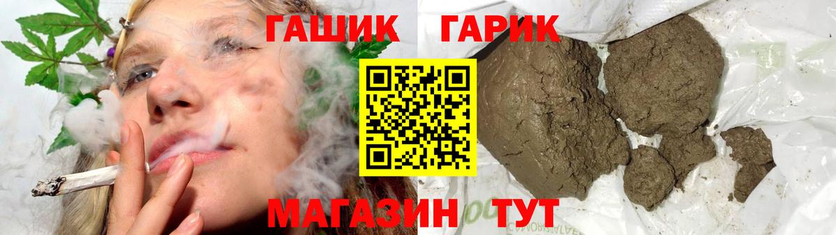 ГАШИШ VHQ Липецк