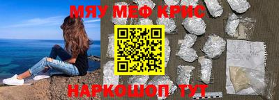 spice Бугуруслан