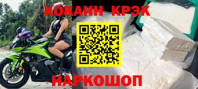 spice Бугуруслан