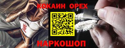 spice Бугуруслан