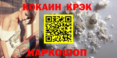 spice Бугуруслан
