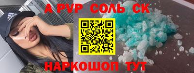твердый Будённовск