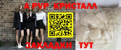 spice Бугуруслан