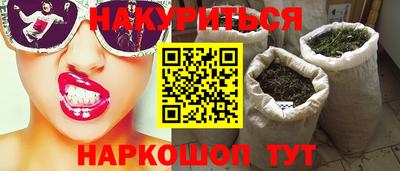 spice Бугуруслан