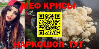 spice Бугуруслан