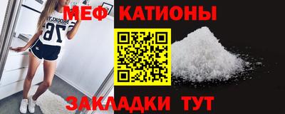spice Бугуруслан