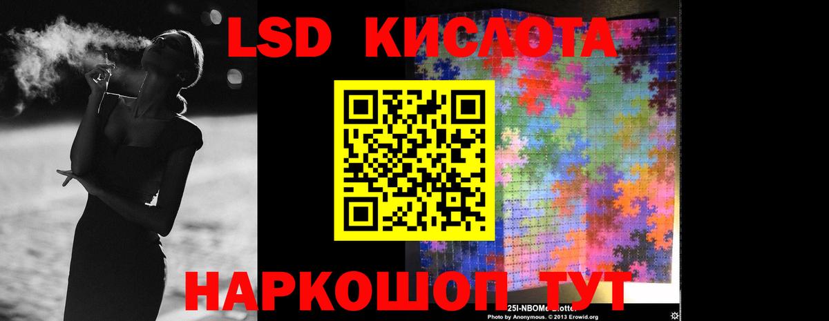 LSD-25 экстази ecstasy  Вход с VPN  Липецк 