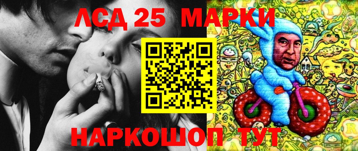 Липецк  Марки N-bome 1500мкг  Вход с VPN  Марки N-bome 1500мкг 