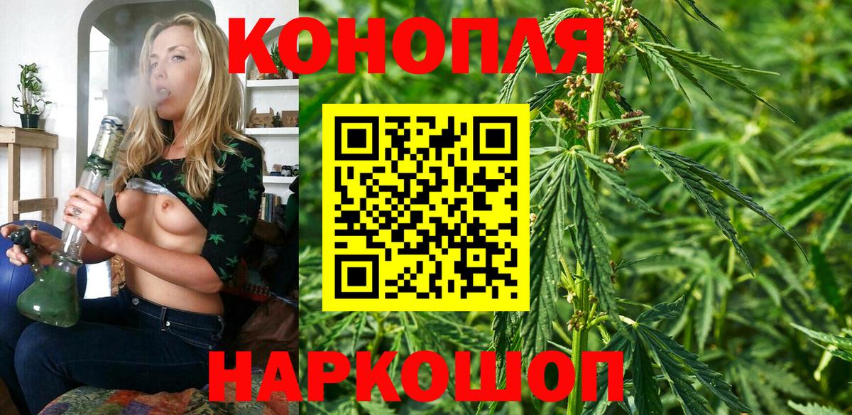 Марихуана план  Каннабис MAZAR  Шишки марихуана VHQ  Вход с VPN  Каннабис сатива  Липецк 